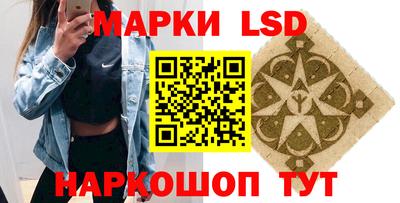 мяу мяу кристалл Апшеронск