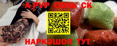 прущий лед Апрелевка