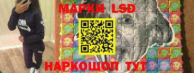 PSILOCYBIN Балаково