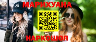 наркотики Аргун