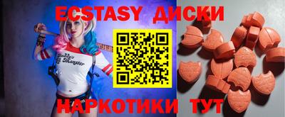 PSILOCYBIN Балаково