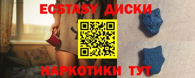 наркотики Аргун