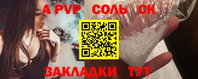мефедрон Балашиха