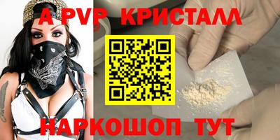 PSILOCYBIN Балаково