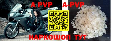 мяу мяу кристалл Апшеронск