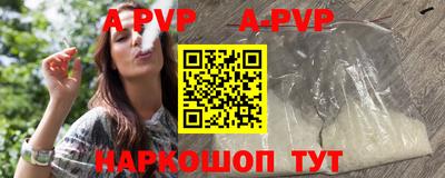 jwh Краснокаменск