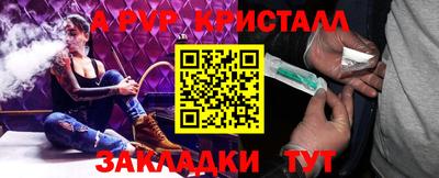 мефедрон Балашиха