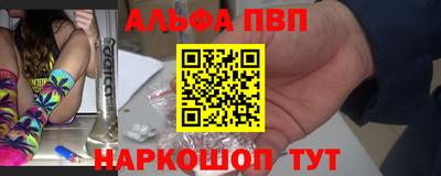 прущий лед Апрелевка