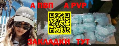 PSILOCYBIN Балаково