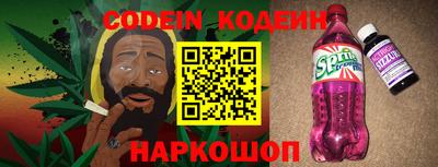 PSILOCYBIN Балаково