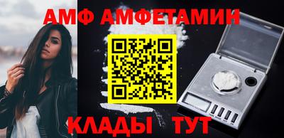 PSILOCYBIN Балаково