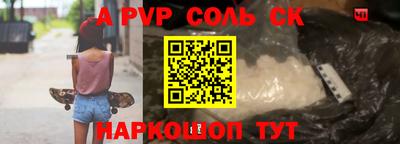 мефедрон Балашиха