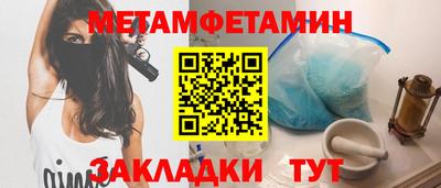 мяу мяу кристалл Апшеронск