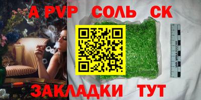 PSILOCYBIN Балаково