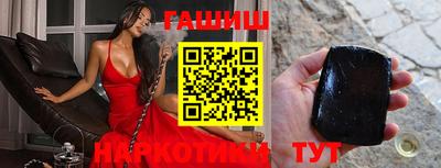 наркотики Аргун