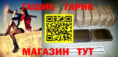 мяу мяу кристалл Апшеронск