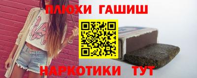 наркотики Аргун