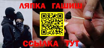 прущий лед Апрелевка