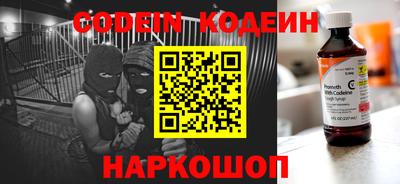 наркотики Аргун