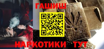 мефедрон Балашиха