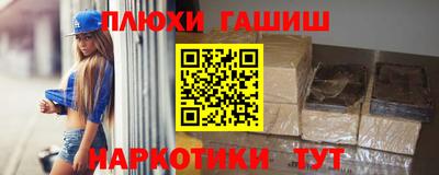 наркотики Аргун