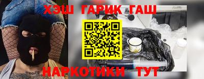 мефедрон Балашиха