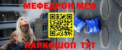 прущий лед Апрелевка