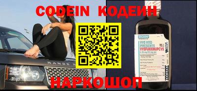мефедрон Балашиха