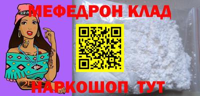 наркотики Аргун