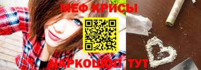 мефедрон Балашиха