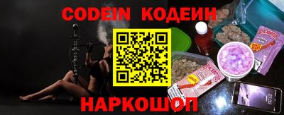 наркотики Аргун