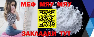 PSILOCYBIN Балаково