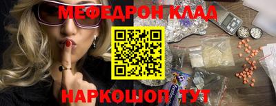 наркотики Аргун