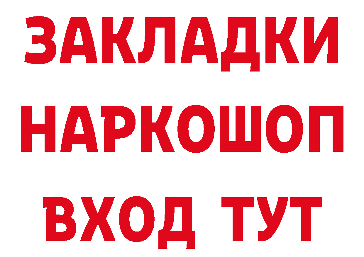 Первитин кристалл как войти дарк нет блэк спрут Ейск