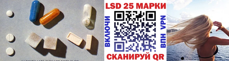 Лсд 25 экстази кислота Ейск