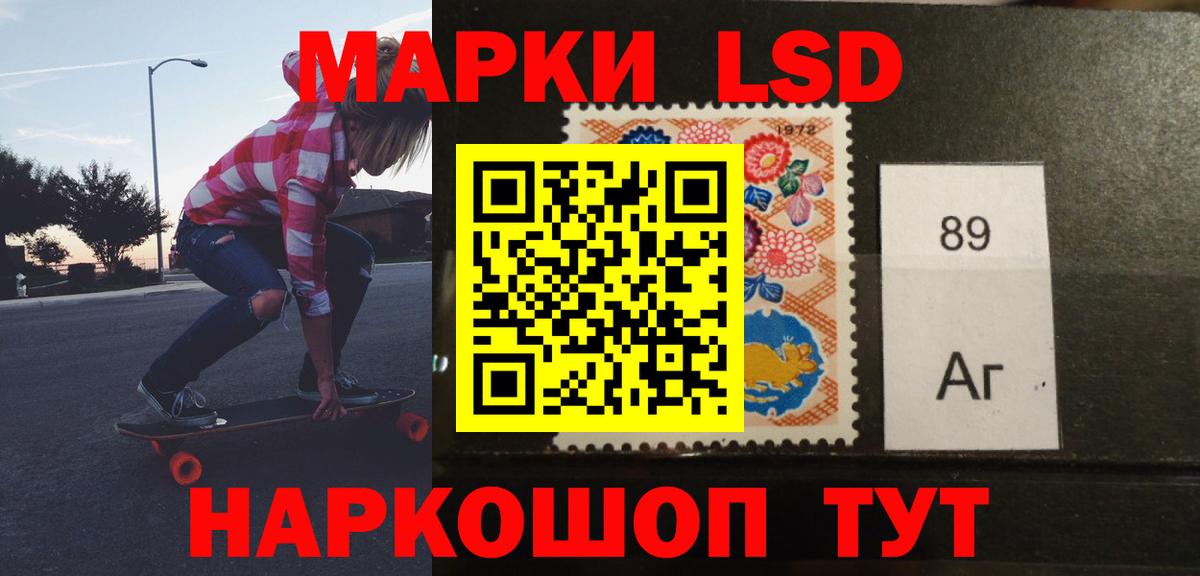blacksprut ссылки  Вход с VPN  Ейск  Лсд 25 экстази кислота 