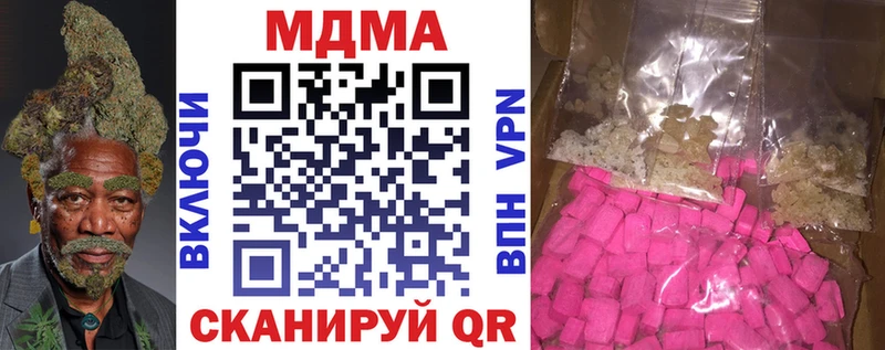 MDMA Molly  Ейск 