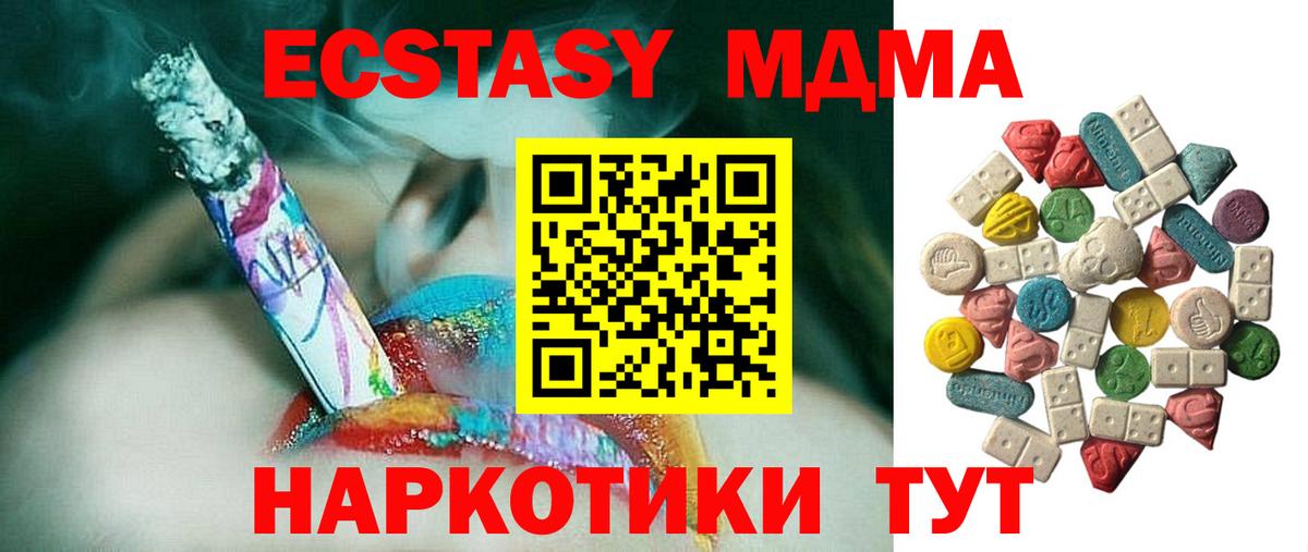 АМФЕТАМИН   ГАШИШ  Codein  Меф  КОКАИН  Ейск  Лсд 25  Бошки Шишки  Вход с VPN  Меф МЯУ МЯУ кристаллы  Гашиш 