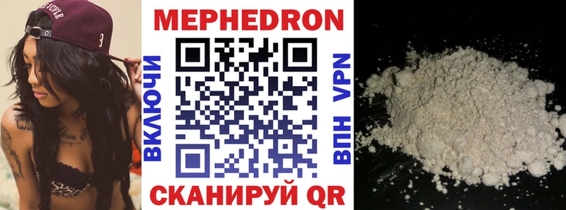 сколько стоит  KRAKEN зеркало  Меф mephedrone  Ейск 