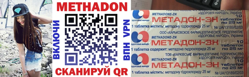 ОМГ ОМГ вход  Ейск  МЕТАДОН VHQ 