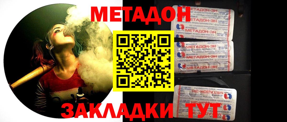 ТГК Ейск