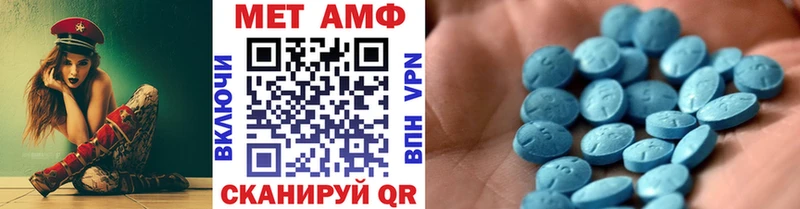 Метамфетамин пудра Ейск