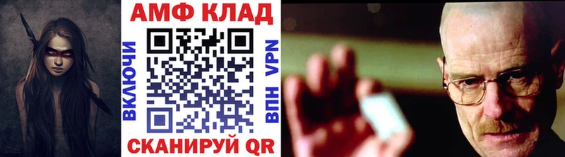 купить закладку Ейск Метамфетамин пудра