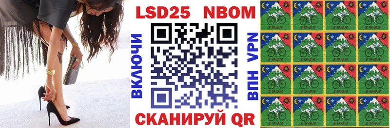 Марки N-bome 1,5мг это какой сайт Ейск