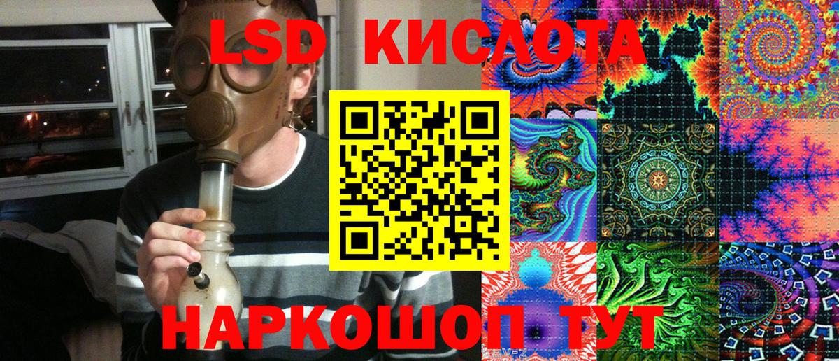 Марки NBOMe 1,5мг Ейск