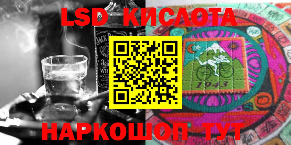 Марки NBOMe  наркотики  Наркотические марки 1,8мг  Наркотические марки 1,8мг  Ейск 