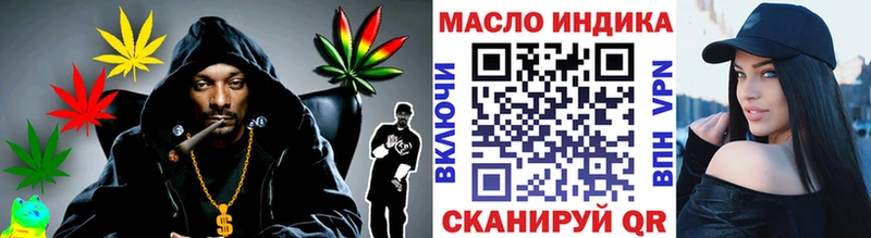Дистиллят ТГК концентрат  Ейск 