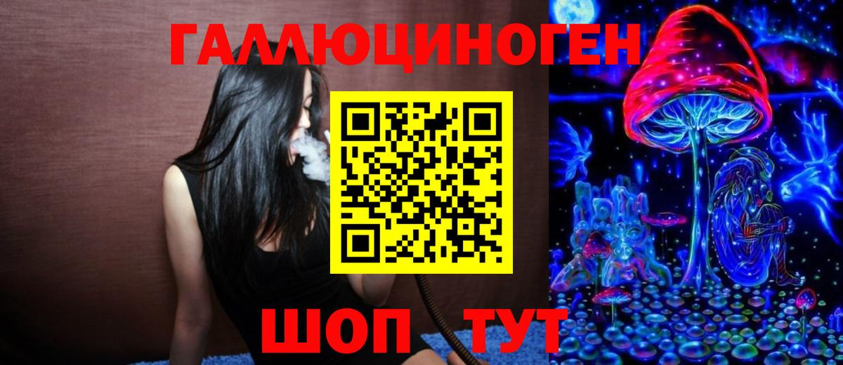 Псилоцибиновые грибы MAGIC MUSHROOMS  Вход с VPN  Ейск  Галлюциногенные грибы Magic Shrooms 