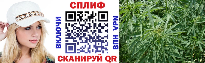 Марихуана THC 21% дарнет шоп Ейск