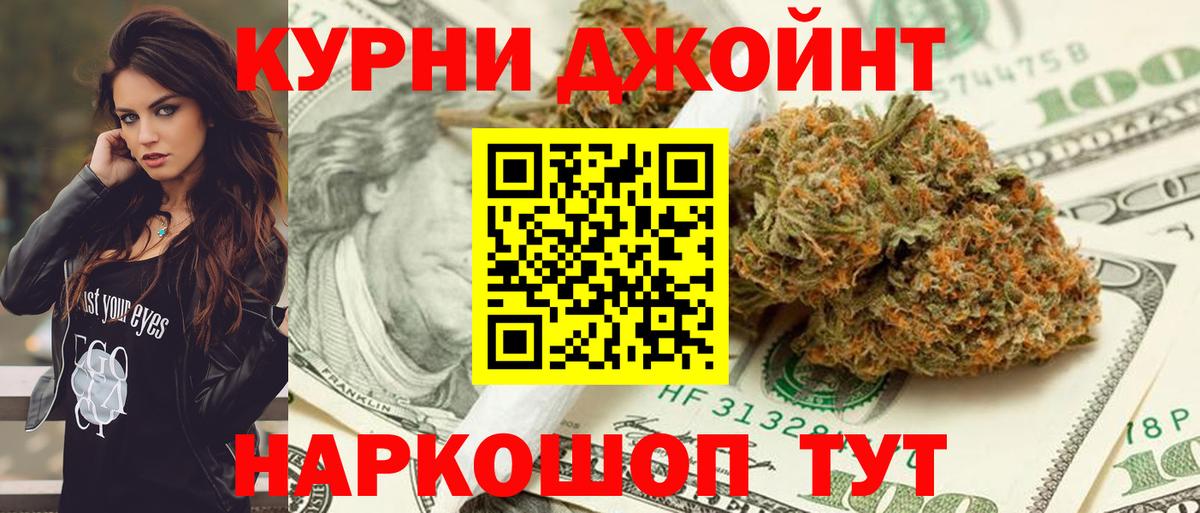 Марихуана LSD WEED  Ейск  Каннабис SATIVA & INDICA  Конопля LSD WEED 